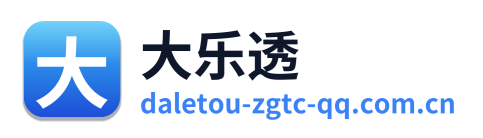 大乐透